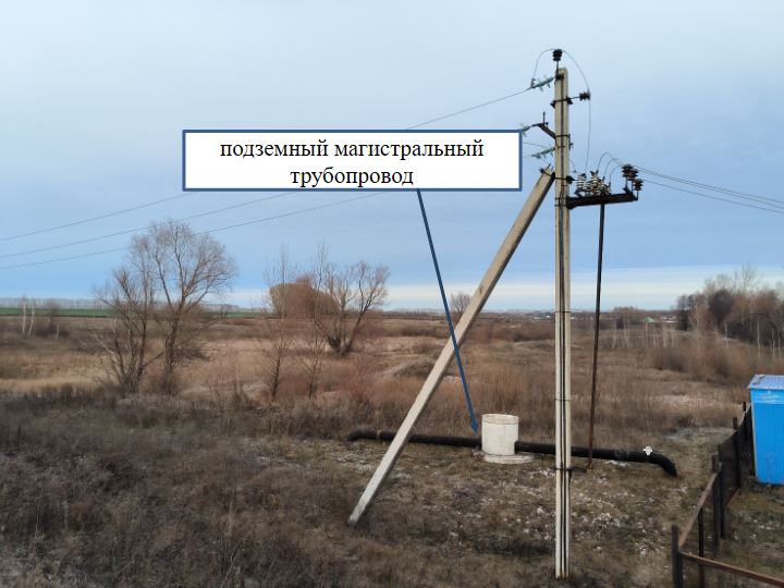 Подземный магистральный трубопровод Подземный магистральный трубопровод